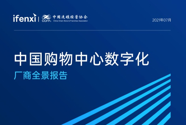 廣東佳利智能裝備有限公司